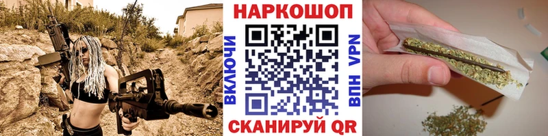 Наркошоп Ивдель КОКАИН Амфетамин Гашиш МЕФ СК