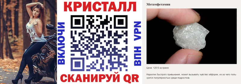 Amphetamine VHQ  где продают   Ивдель 