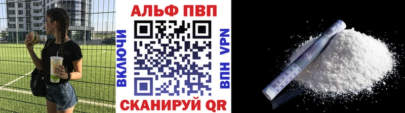 A PVP крисы CK mega ссылки Ивдель