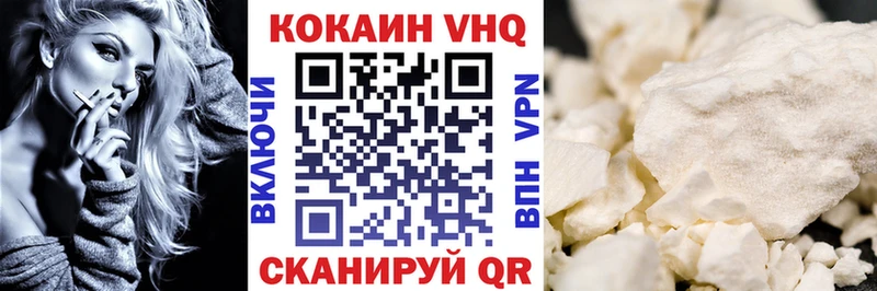 mega как войти  как найти закладки  Ивдель  COCAIN Fish Scale 