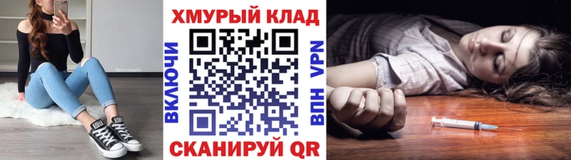 мориарти формула  где продают   Ивдель  ГЕРОИН белый 