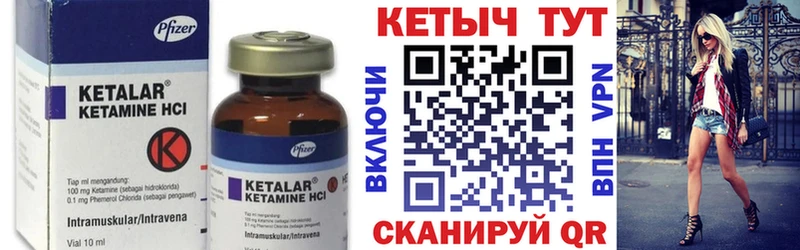 МЕГА рабочий сайт Ивдель КЕТАМИН ketamine