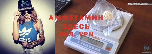 ГАЛЛЮЦИНОГЕННЫЕ ГРИБЫ Алексеевка