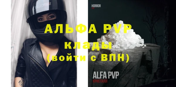 винт Алзамай