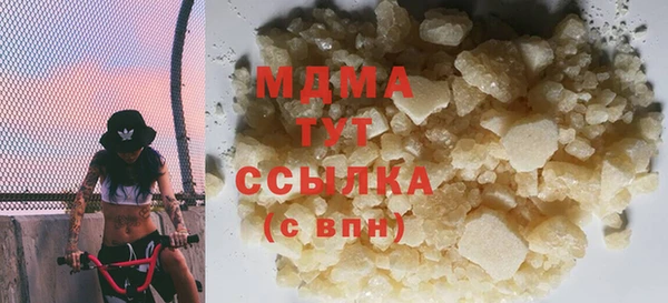 ГАЛЛЮЦИНОГЕННЫЕ ГРИБЫ Алексеевка