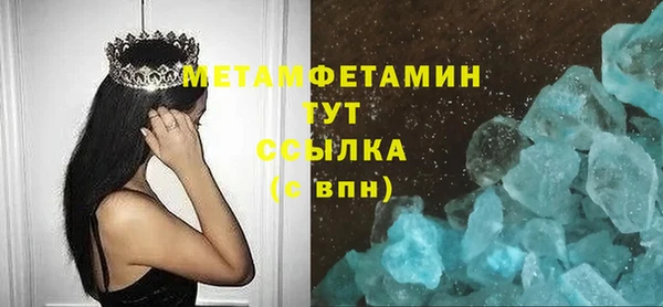 амфетамин Покачи