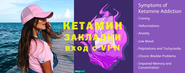 спайс Покров