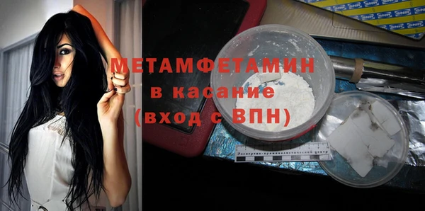 амфетамин Покачи