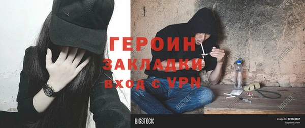 ГАЛЛЮЦИНОГЕННЫЕ ГРИБЫ Алексеевка