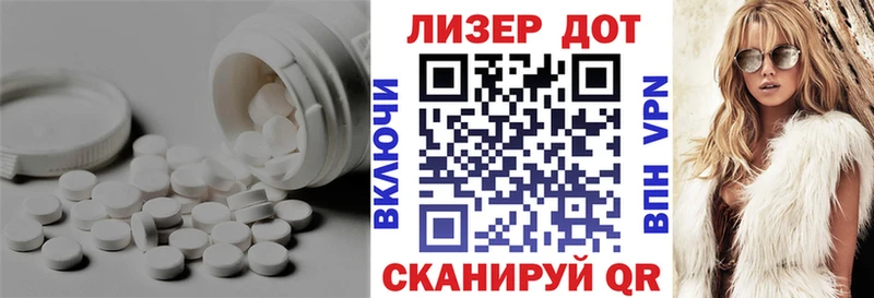 Лсд 25 экстази ecstasy Ивдель