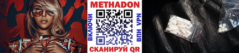 купить наркотики сайты  OMG сайт  Метадон methadone  Ивдель 