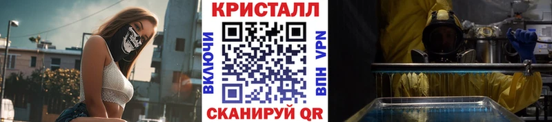 МЕТАМФЕТАМИН мет  Ивдель 