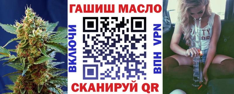 ТГК THC oil  как найти наркотики  Ивдель 
